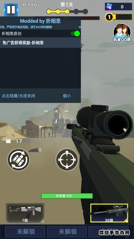 破晓计划直装游戏版图1