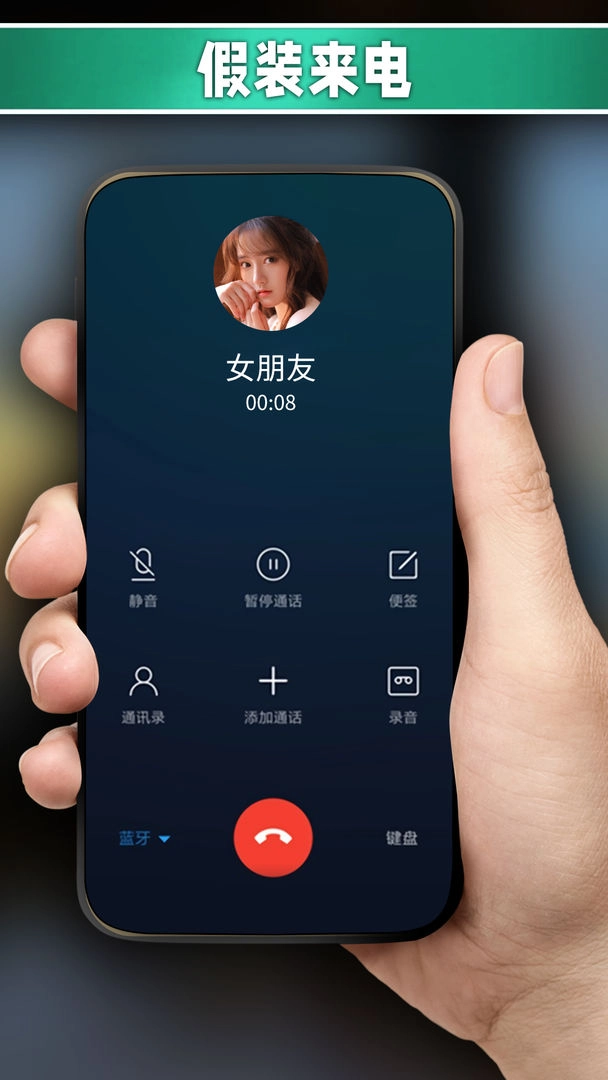 假装模拟器安卓免费版图2