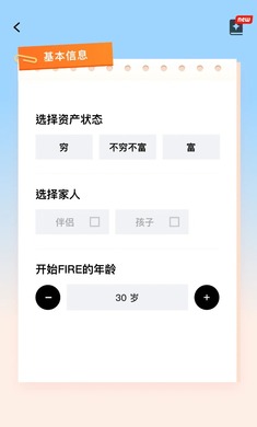 提前退休模拟器游戏绿色版图3