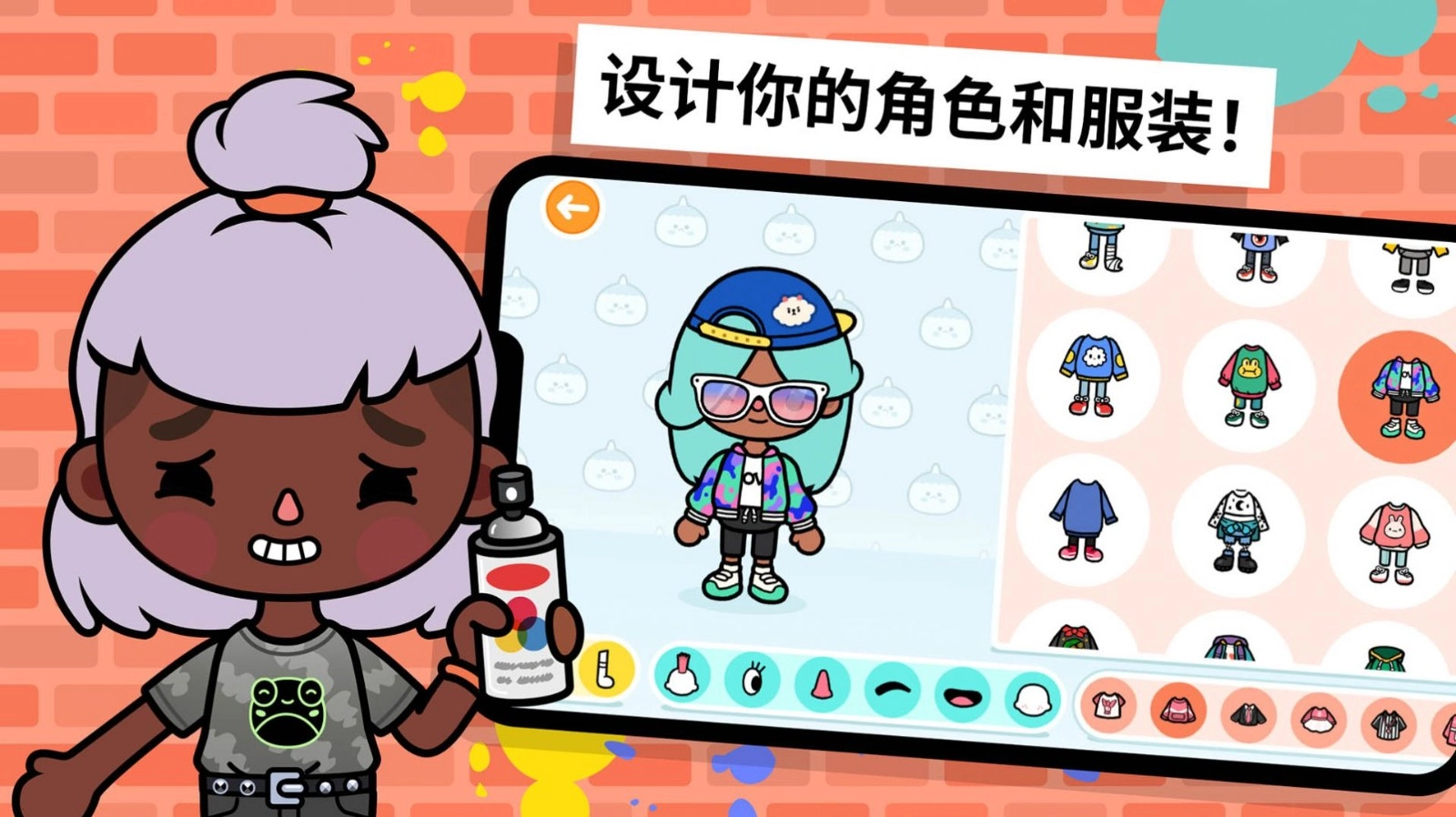 托卡世界摆烂日记游戏官方版图3