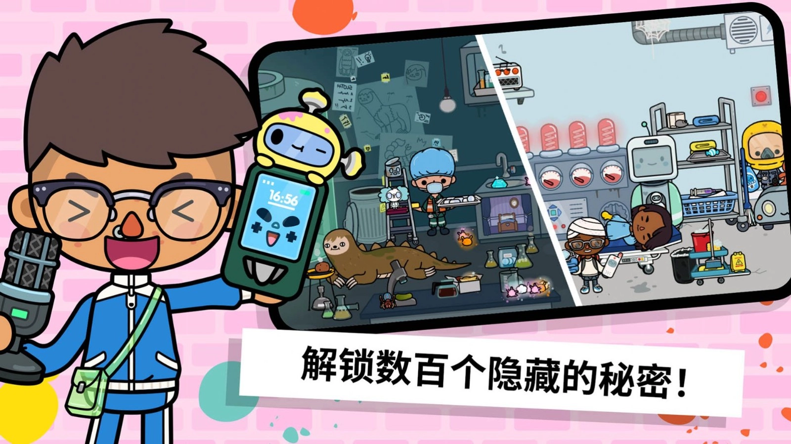 托卡世界摆烂日记游戏官方版图2