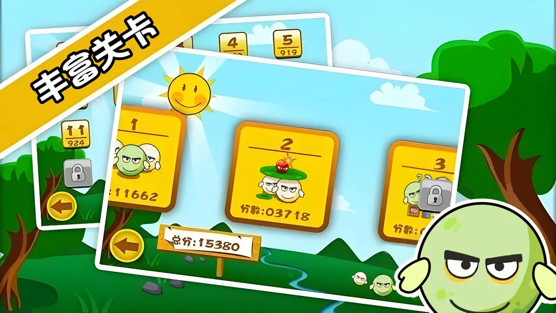 蛋蛋危机手游免费版图3