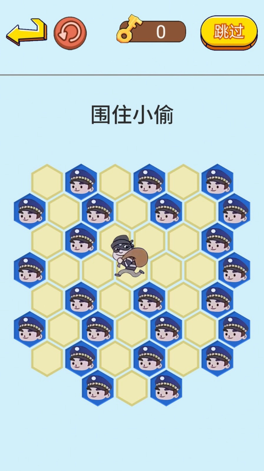 抓捕行动模拟无广告版图2