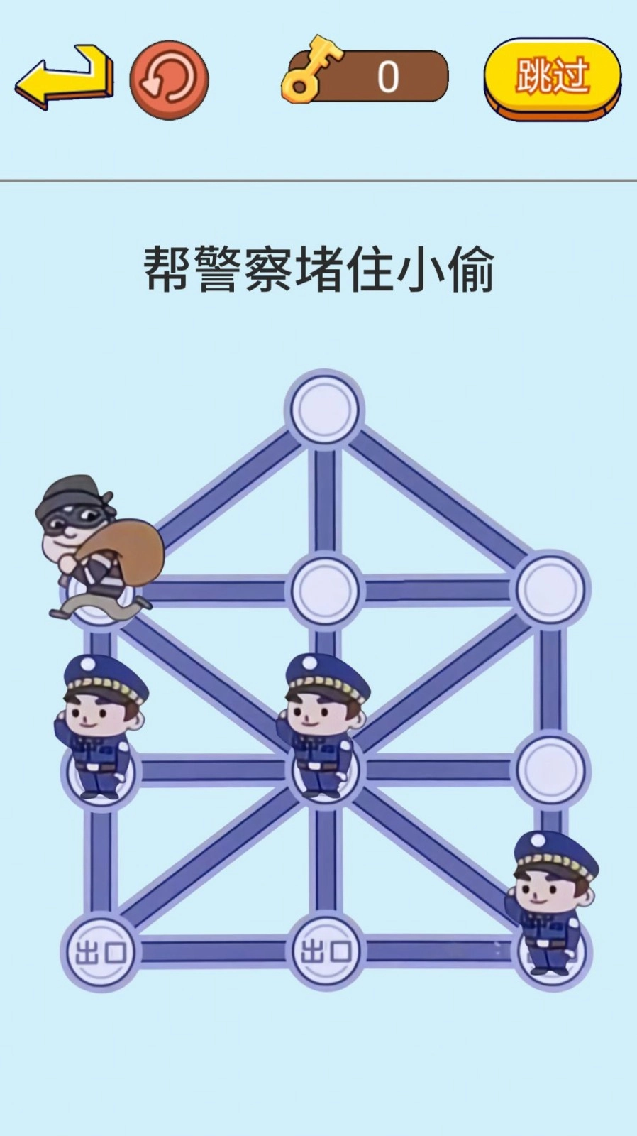 抓捕行动模拟无广告版图1