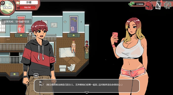 幽灵牛奶生活游戏纯净版图3