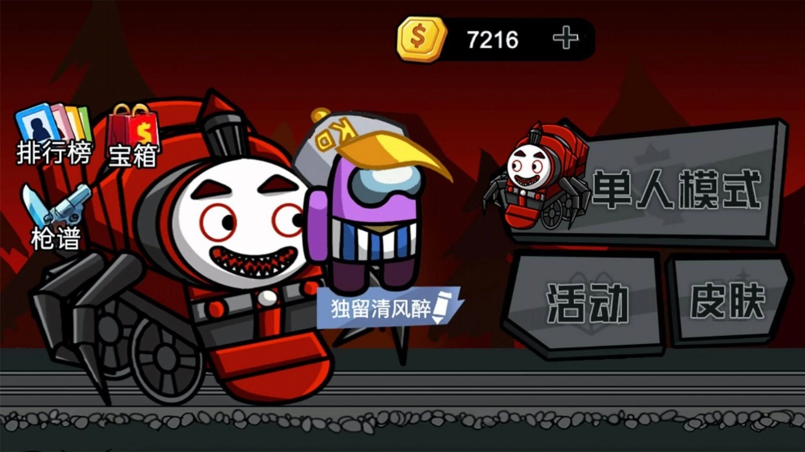 末日终末之后手游版图2