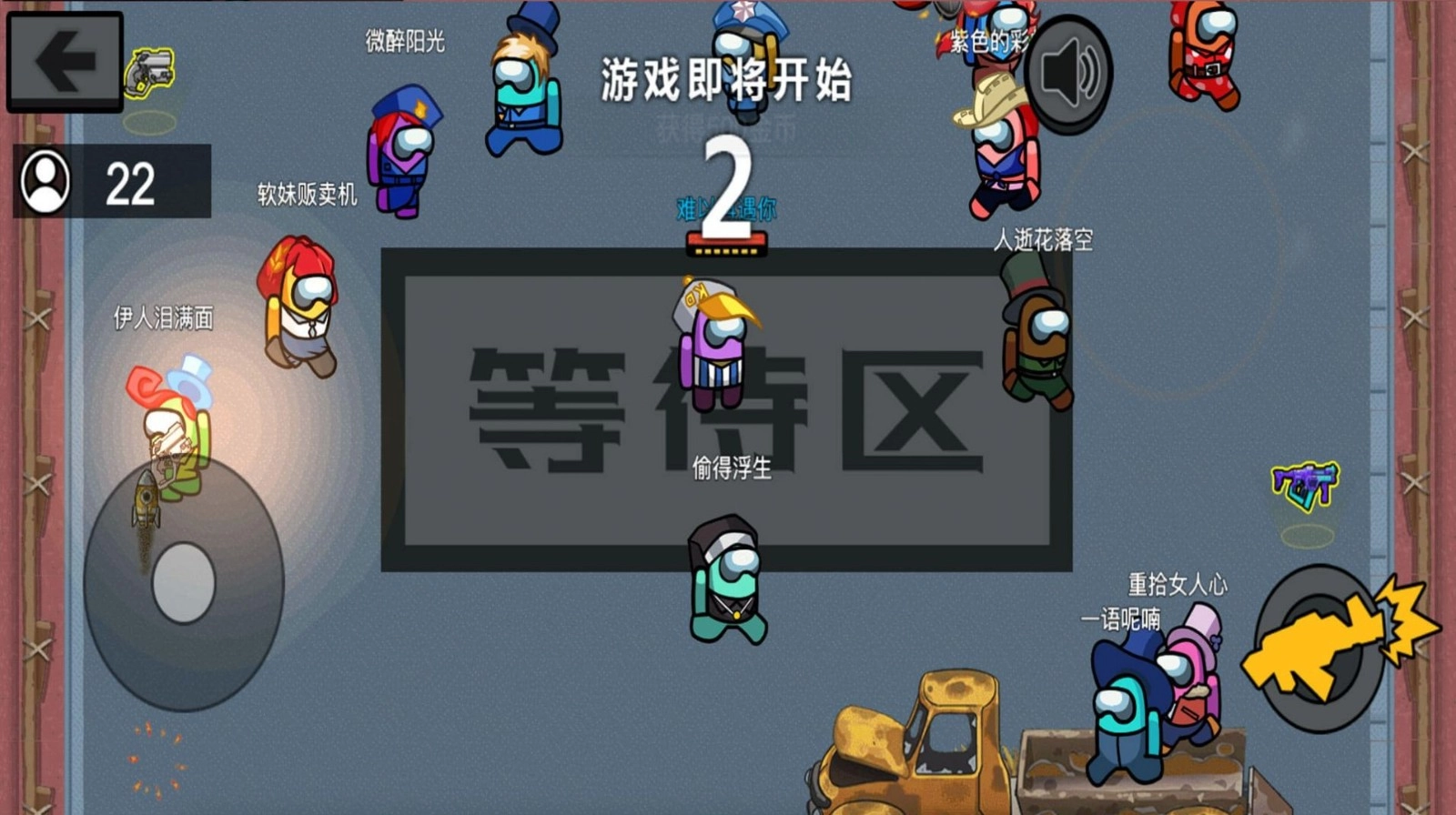 末日终末之后手游版图1