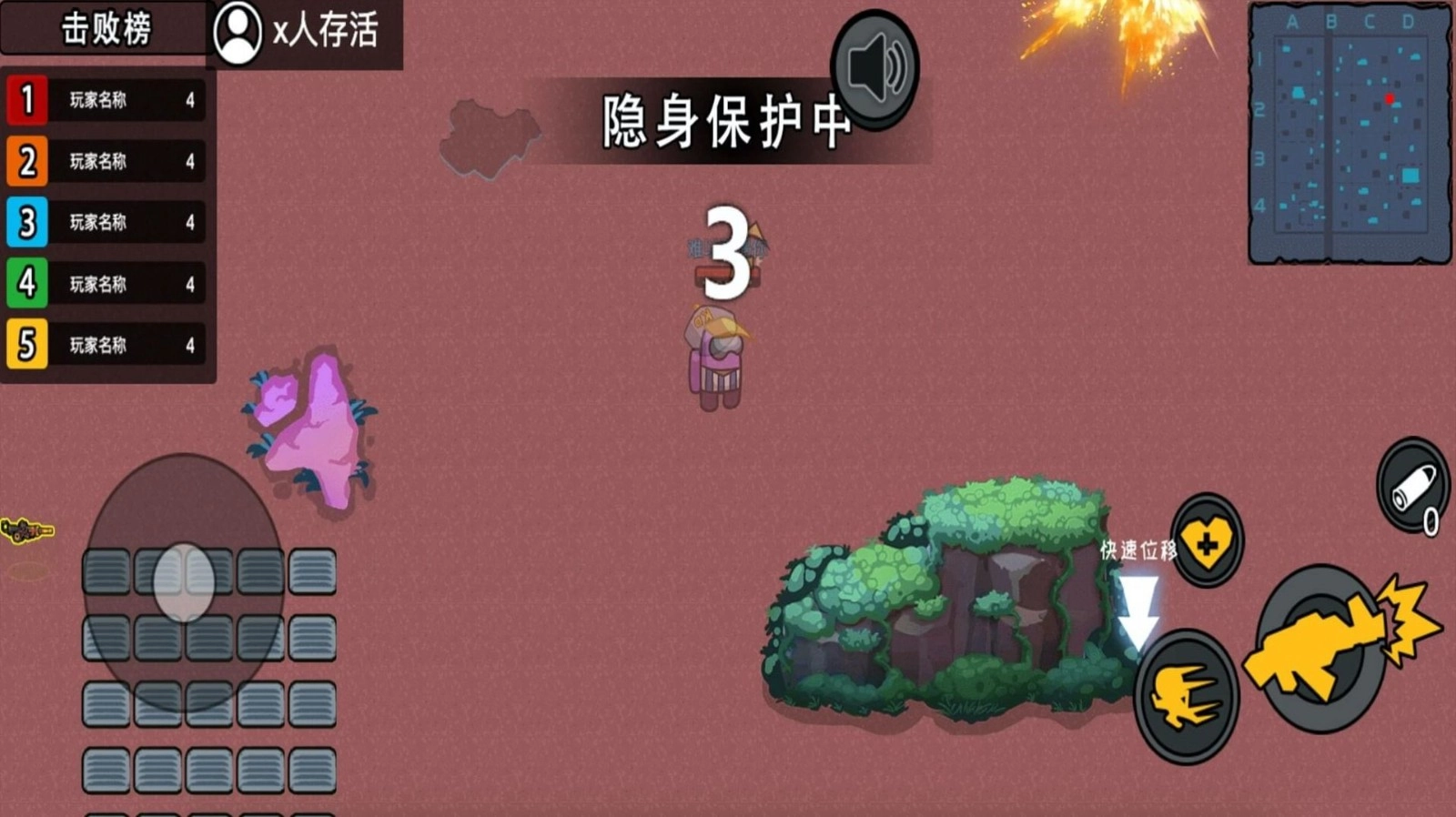 末日终末之后手游版图3