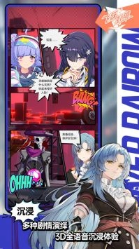 飞跃虹镜国际服官方最新版图1