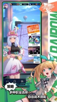 飞跃虹镜国际服官方最新版图3