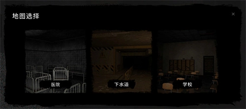 theghost游戏纯净版图1