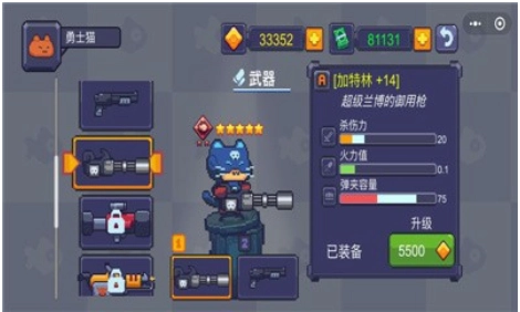 猫咪大战僵尸通用版图2