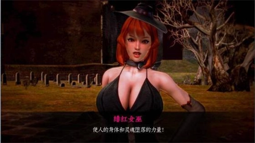 黑魔法安卓官方版图2