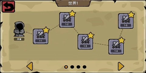 倒放勇者直装游戏版图1