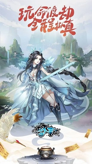小白不言弃手机最新版图1