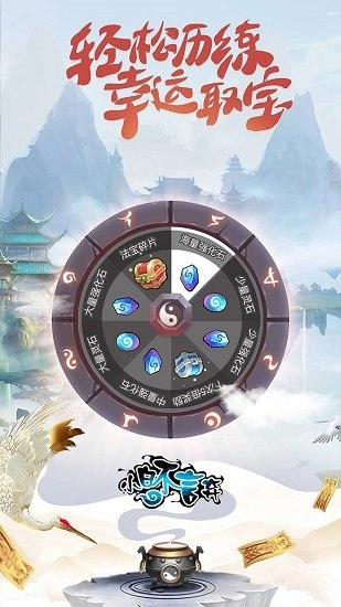 小白不言弃手机最新版图2