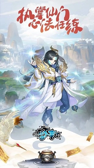 小白不言弃手机最新版图3