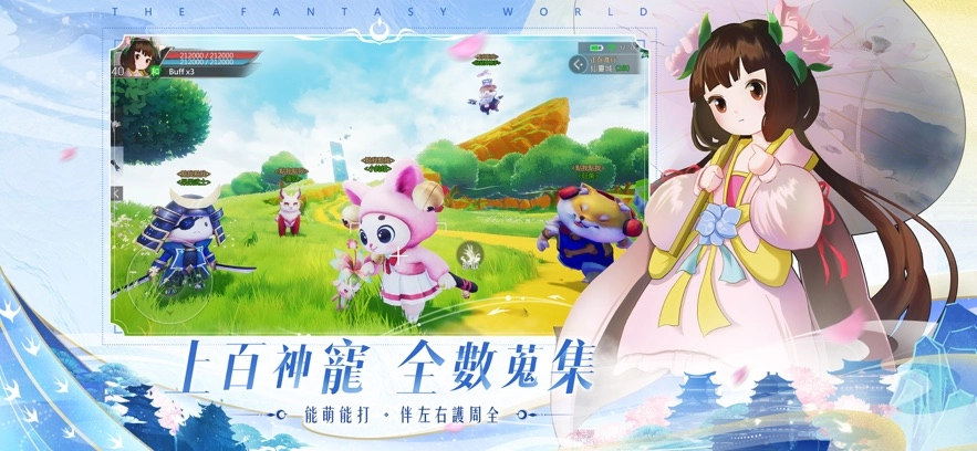 浮生幻境游戏无广告版图1