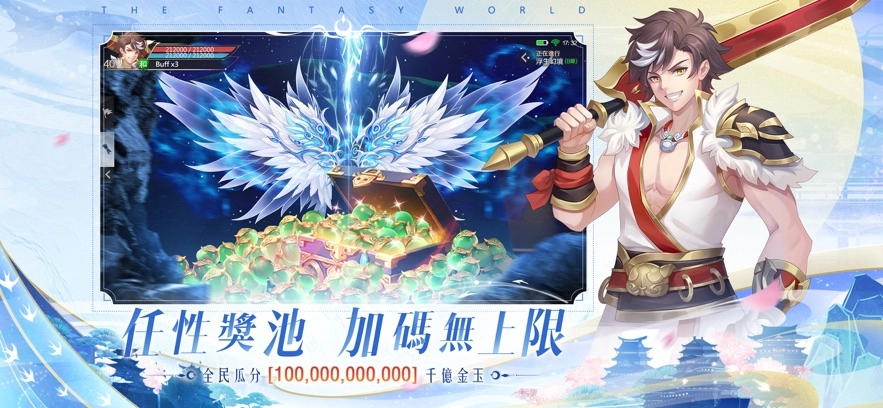 浮生幻境游戏无广告版图3