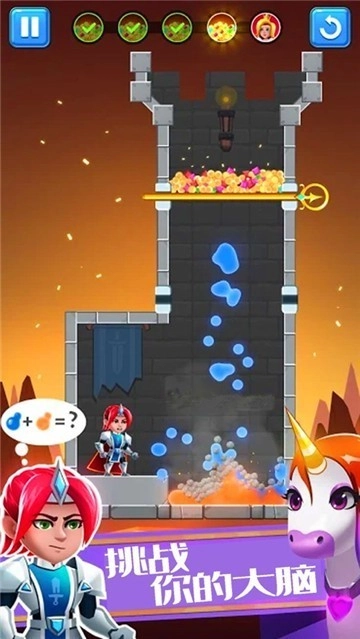 公主救援大作战最新版图4