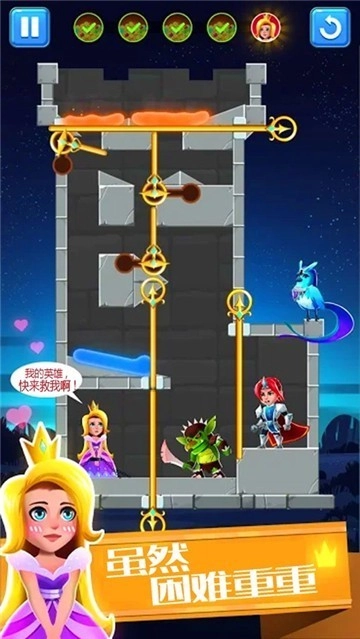 公主救援大作战最新版图3