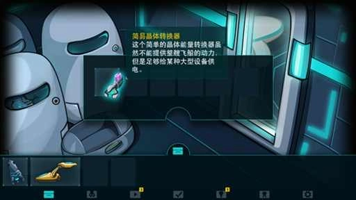 Stanley博士的家3直装版图2