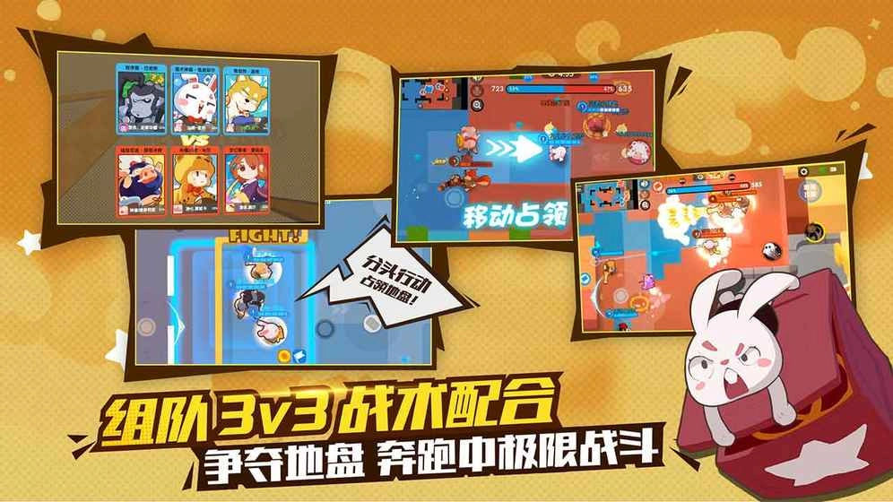 梦幻岛大乱斗官方版图1