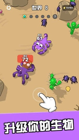 异兽行动官方最新版图2