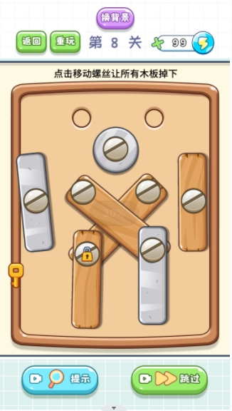 全民解压工具最新版图2
