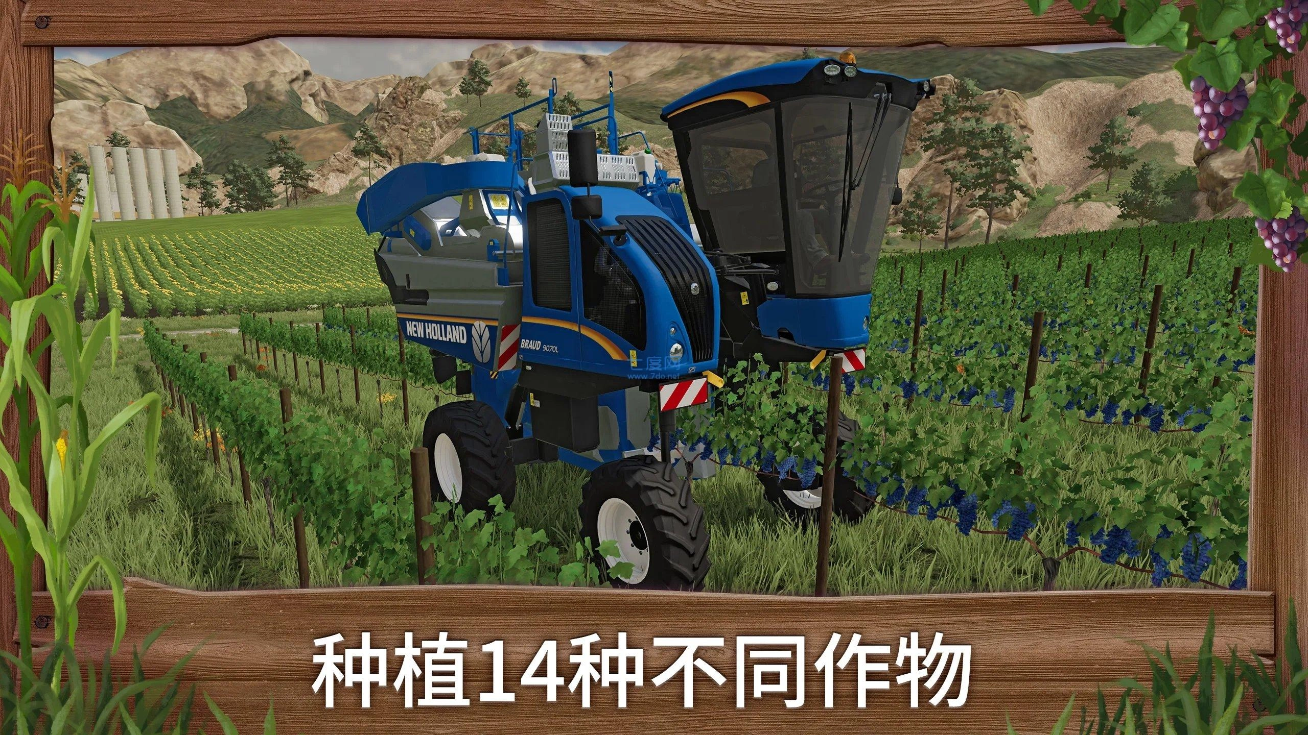 模拟农场23免费版图3