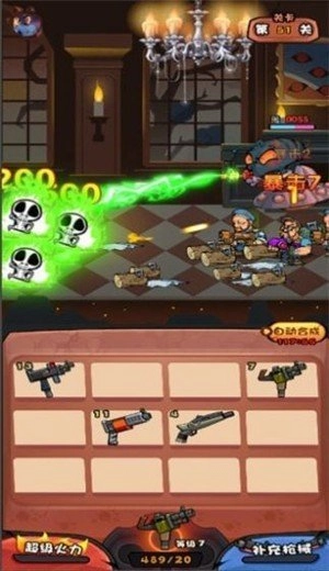 捉妖特工队红包版图3