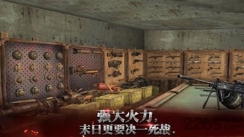 恶灵战线手游免费版图1