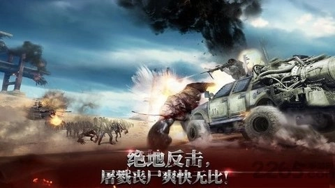 恶灵战线手游免费版图2