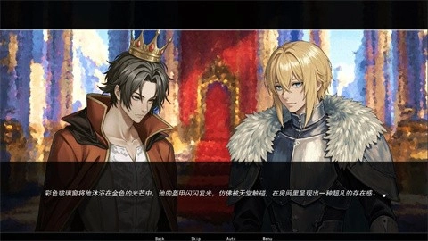 永恒沉睡之处手游免费版图3