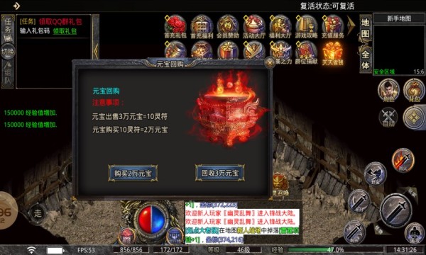 锋战雷霆二合一游戏纯净最新版图3