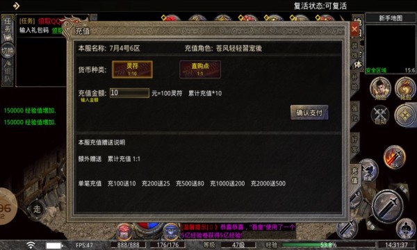 锋战雷霆二合一游戏纯净最新版图1
