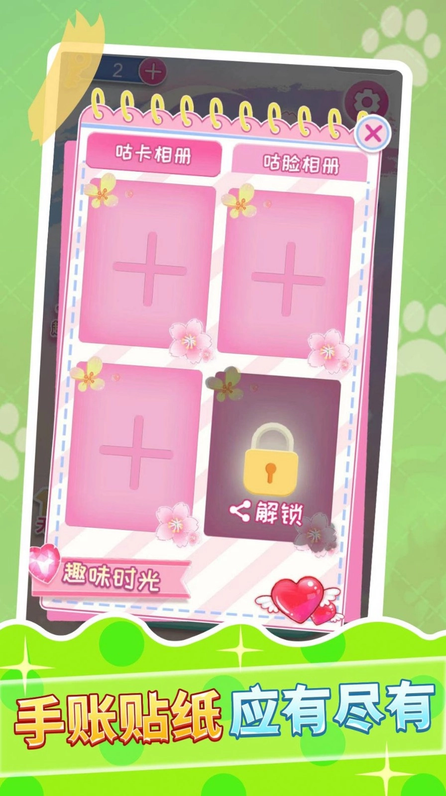 魔女时尚周直装游戏版图3