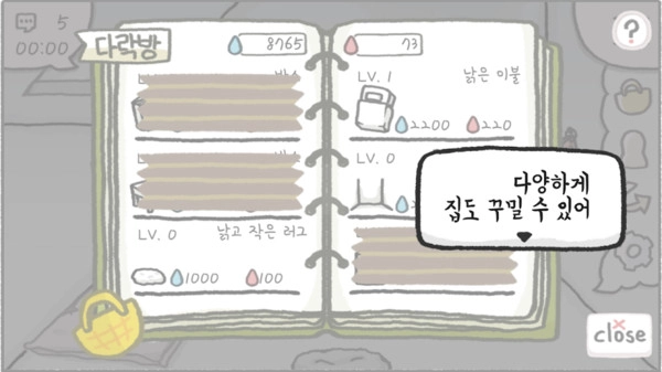 孤独的我最新免费版图1
