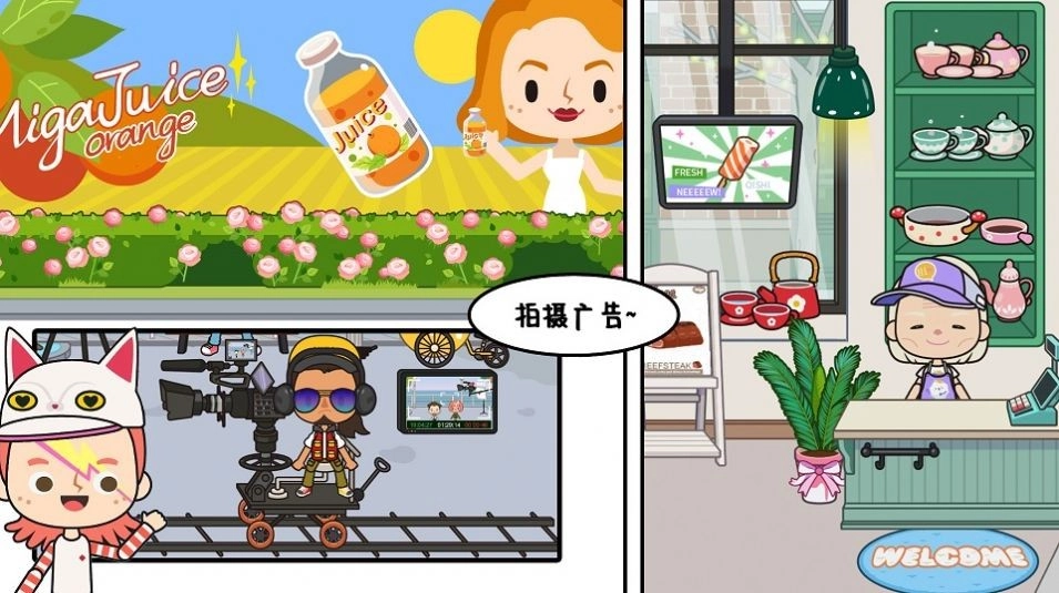 米加校园咖啡厅手机最新版图3