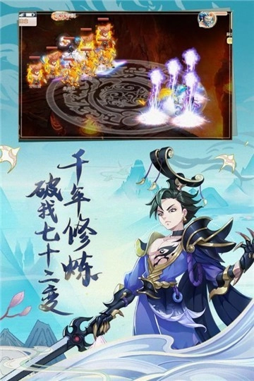 西游记大话女儿国游戏正版图3