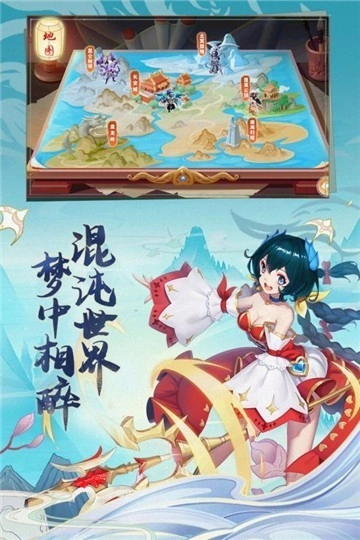 西游记大话女儿国游戏正版图4