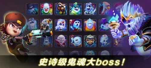 幽灵塔防手游版图1