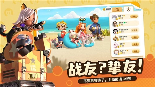 喵喵岛游戏纯净版图4