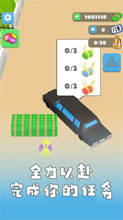 矿工老哥生活官方版图1
