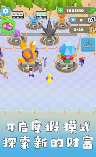 矿工老哥生活官方版图3