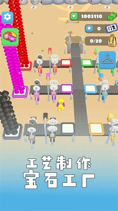 矿工老哥生活官方版图2