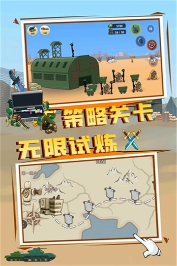 王国英雄战争游戏官方版图2