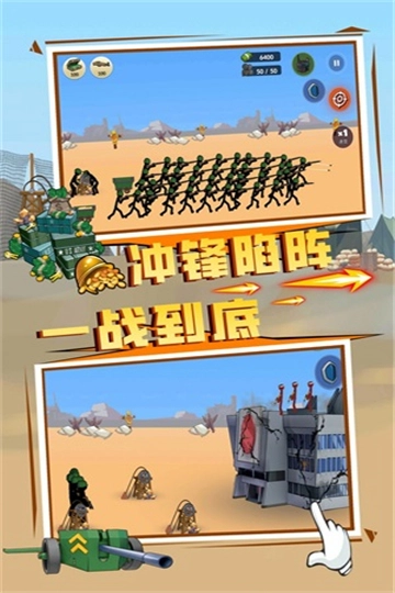 王国英雄战争游戏官方版图1