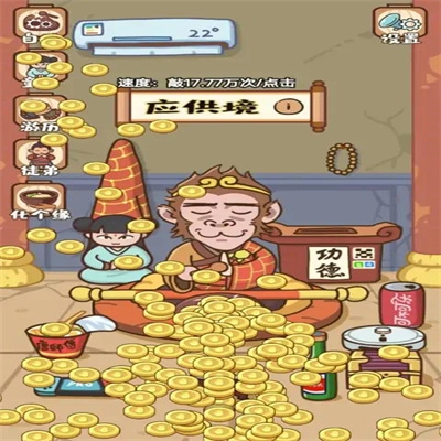 我必成佛安卓直装版图1