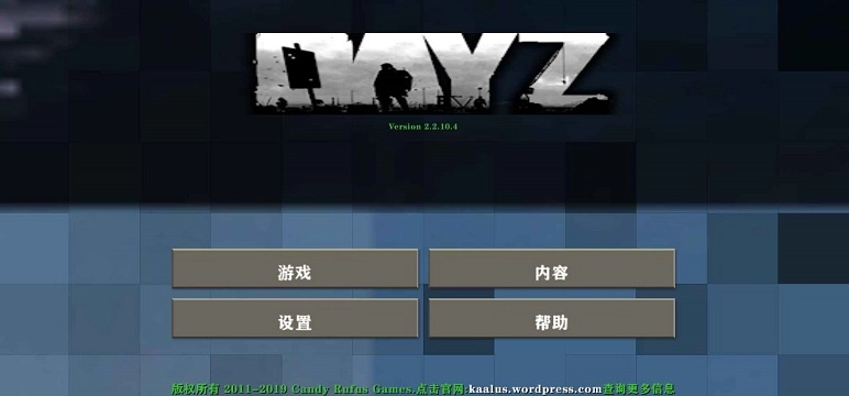 生存战争2野人岛汉化版图3